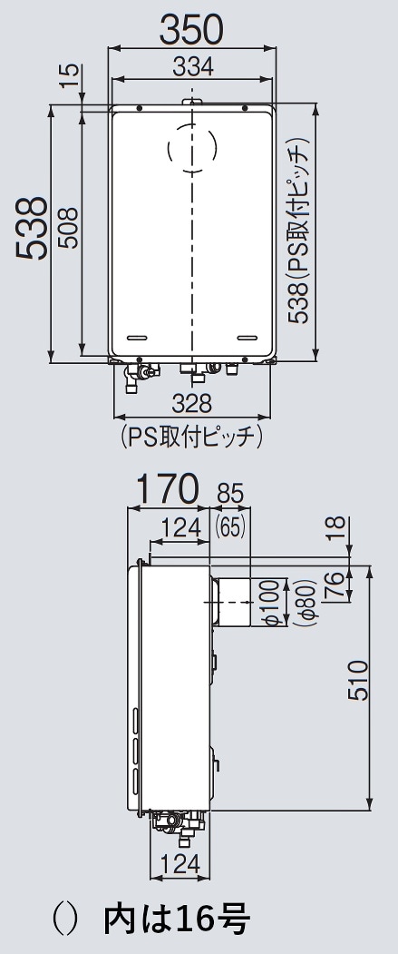 リンナイ 【RUJ-A1610B(A)】 高温水供給式 16号 PS扉内後方排気型 Rinnai